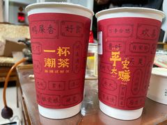 -一杯潮茶(福永店)