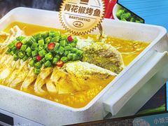 -半天妖烤鱼(紫荆广场店)