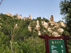 -北京凤凰岭