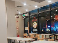 -真功夫(福中路店)