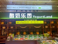 -北方暖暖温泉洗浴(沈阳北站店)