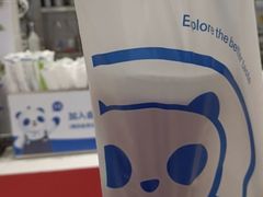 -茶百道(柏威年店)