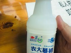 -东北农业大学饺子园