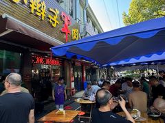 -小辫子羊肉面馆(周东店)