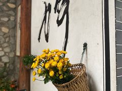 -寂照庵
