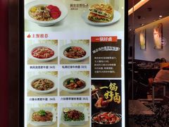 菜单-康师傅私房牛肉面(申虹店)
