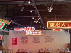 -霸王虾·麻辣小龙虾(清水河公园店)