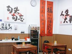 -徐春娇下饭菜(萧山奥体国际村店)