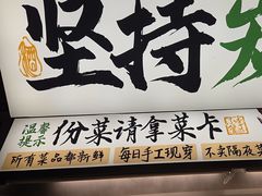 -李不管把把烧(天府三街店)