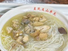 -文山荷鲜居(翠湖店)