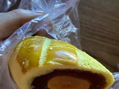 蛋黄批-美嘉华面包西饼店(红胜坊店)