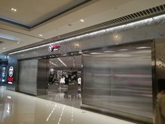 -皇城恒隆广场