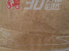 -麦当劳(总统大酒店店)