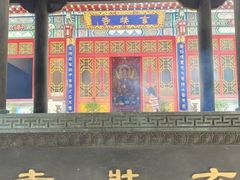 -九华山公园