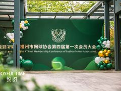 -江滨壹号艺文空间复合餐厅(闽江大道店)