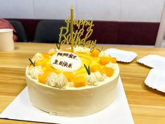 -幸福西饼生日蛋糕·下午茶(思明店)