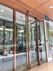 -杭州米兰柏羽医疗美容医院