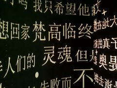 -成都梵高星空艺术馆(春熙路旗舰店)