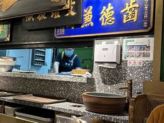 -鲜潭蒸汽石锅鱼(五道口购物中心店)