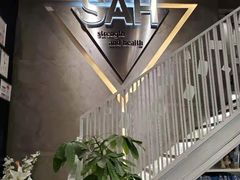 -SAH健身私教工作室(紫东店)