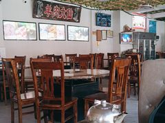 -羊肉大仙(金凯广场店)