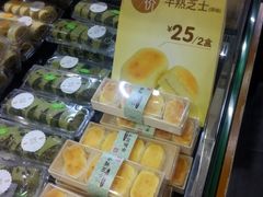 -幸福西饼面包茶饮(车公庙店)