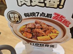 -宏状元现熬粥·京味菜(黄寺大街店)