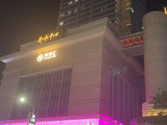 -东方时代广场(虎门大道店)