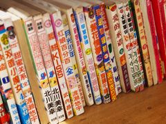 -正南齐北·老街糯米团(洪崖洞店)