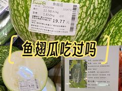 -百佳永辉超市(来福士广场店)