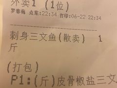 -新享乐海鲜(翠华路店)