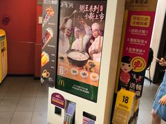 -麦当劳(百联西郊购物中心店)