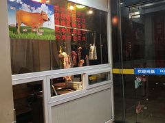 门面-潮汕美牛肉丸火锅店(天宁寺店)
