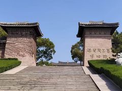 -汉陵苑