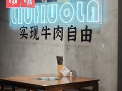-刘火辣老火锅(光谷店)