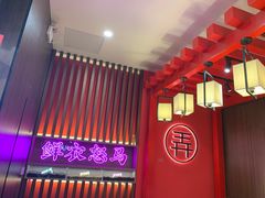 -茶话弄(咖啡·中贸广场店)