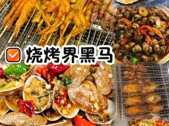 -红棚子肚绷·徐州烧烤(南京店)