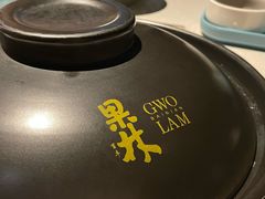 -百年果林椰子鸡(中洲店)