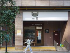门面-沁屋面包店(人民东路店)