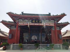 -开封府