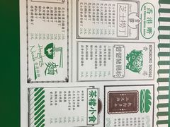 -孖记茶档·热腾茶餐(荔湾领展广场店)