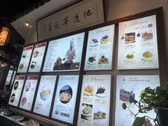 -甬妈妈湖畔里餐厅(唐山南湖旅游景区店)