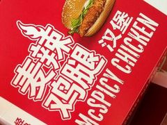 -麦当劳(南门换乘中心店)