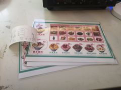 -梁子刨冰王&梁小糖(王顶堤店)