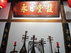 -道南書院·私房菜·早午茶·茶馆