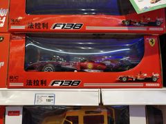 -TOYSRUS玩具反斗城(苏州中心店)