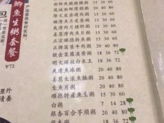 -阿殳菜馆·私厨(水围村店)