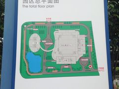 -上海市公安局出入境管理总队