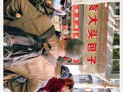 -袁大头包子(光华路店)