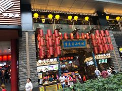 门面-八一好吃街·高品美食广场